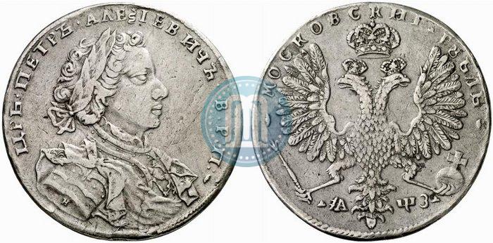 Picture 1 rouble 1707 year Н "Portrait by G. Gaupt"