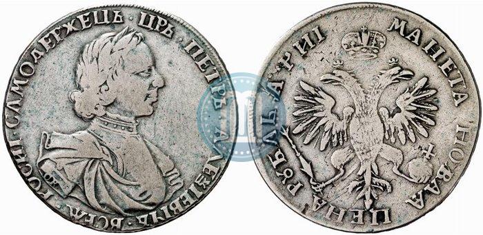 Picture 1 rouble 1718 year OK-L 