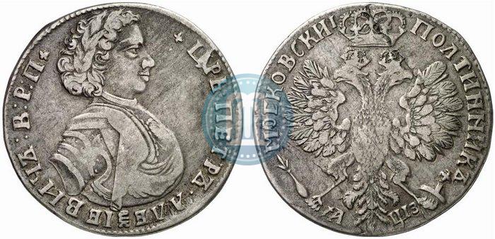 Фото Полтина 1707 года  