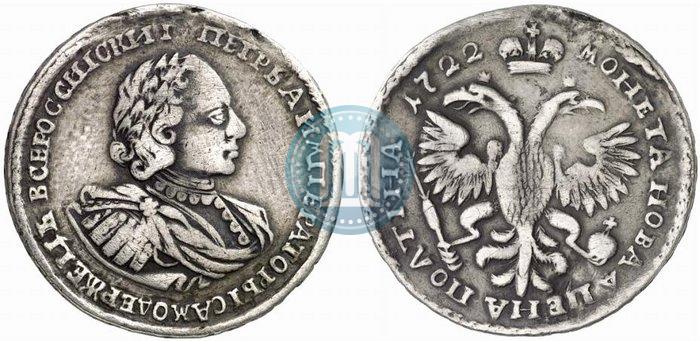 Picture Poltina 1722 year  "Portrait with shoulder straps"