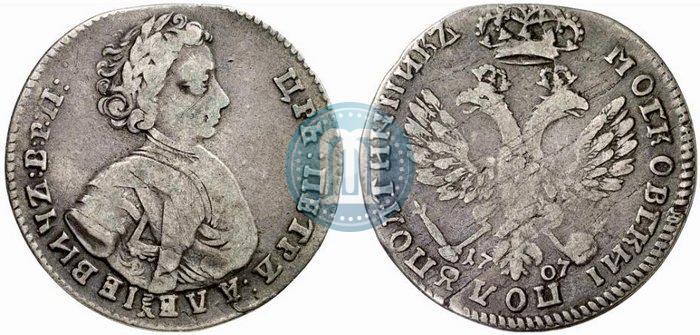 Фото Полуполтинник 1707 года  