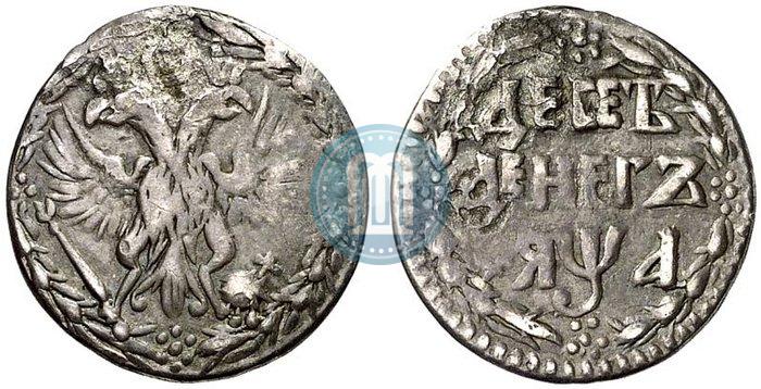 Picture 10 dengas 1701 year  