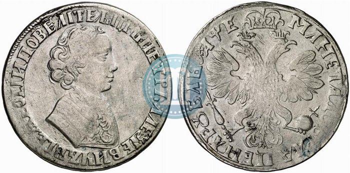 Picture 1 rouble 1705 year  