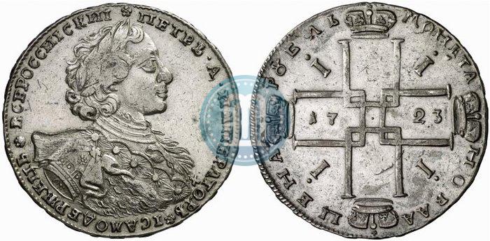 Picture 1 rouble 1723 year OK "Portrait with ermine mantle"