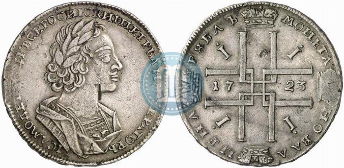 Picture 1 rouble 1723 year  "Portrait in ancient armour"