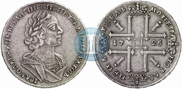Picture 1 rouble 1725 year  "Portrait in ancient armour"