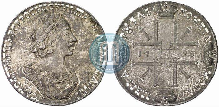 Picture 1 rouble 1725 year  "Portrait in ancient armour"