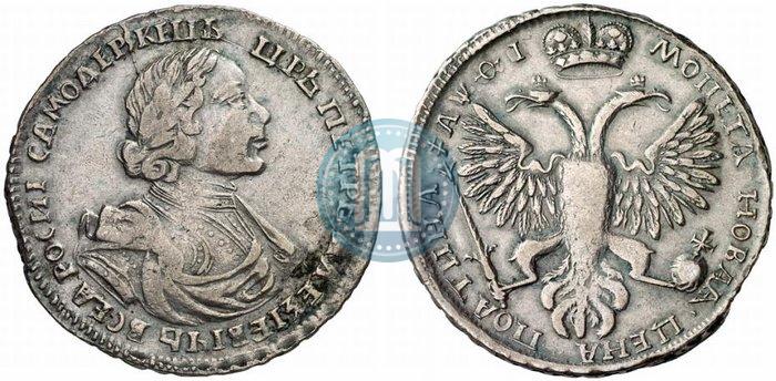 Фото Полтина 1719 года  "Портрет в латах"