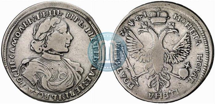 Picture Poltina 1719 year L "Portrait in armour"