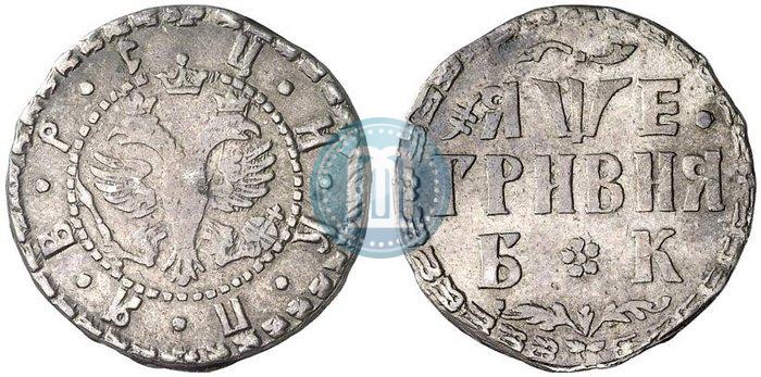 Picture Grivna 1705 year БК 