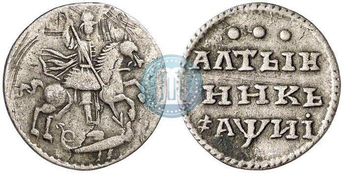 Фото Алтын 1718 года  
