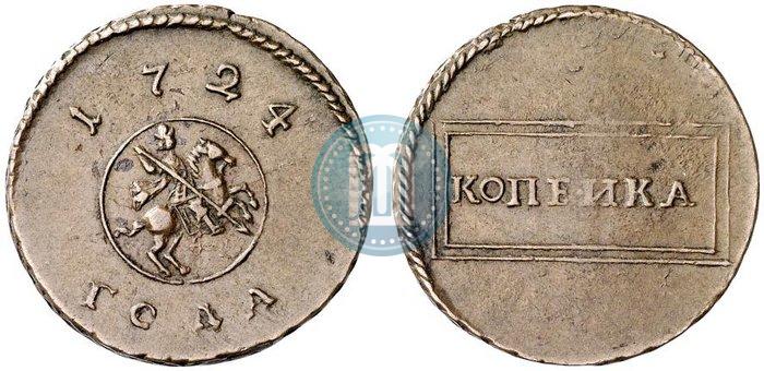 Picture 1 kopeck 1724 year  
