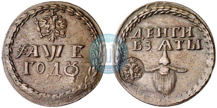 Picture Beard token coin 1705 year  "With overstrike"