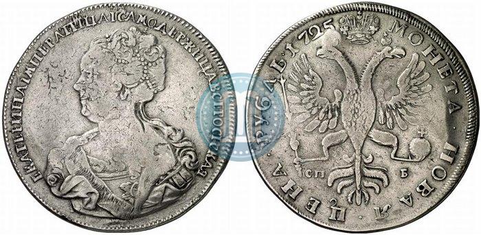 Picture 1 rouble 1725 year СПБ "Petersburg type, portrait turned to the left"