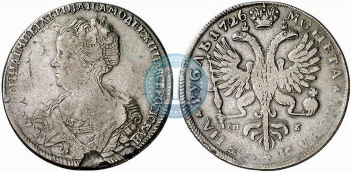 Picture 1 rouble 1726 year СПБ "Petersburg type, portrait turned to the left"