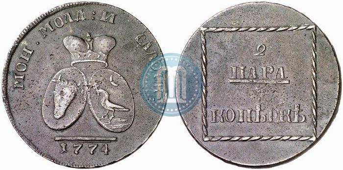 Фото 2 пара - 3 копейки 1774 года  