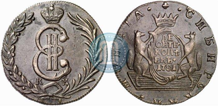 Фото 10 копеек 1781 года КМ 