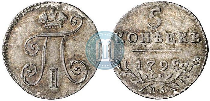 Picture 5 kopecks 1798 year СМ-МБ 