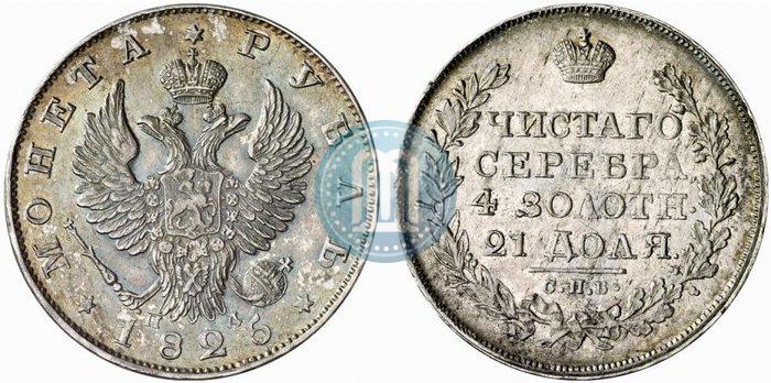 Picture 1 rouble 1825 year СПБ-ПД 