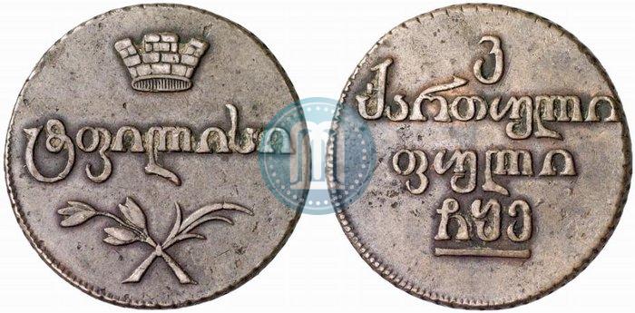 Фото Бисти 1805 года  