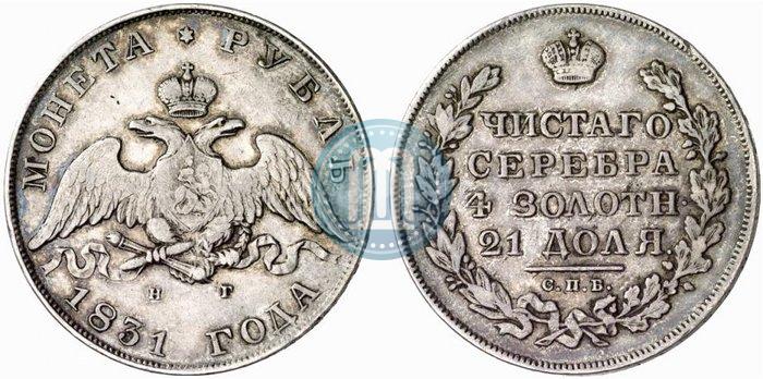 Picture 1 rouble 1831 year СПБ-НГ 