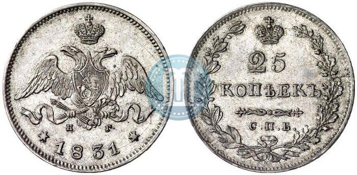Picture 25 kopecks 1831 year СПБ-НГ 
