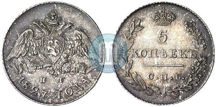 Picture 5 kopecks 1827 year СПБ-НГ 