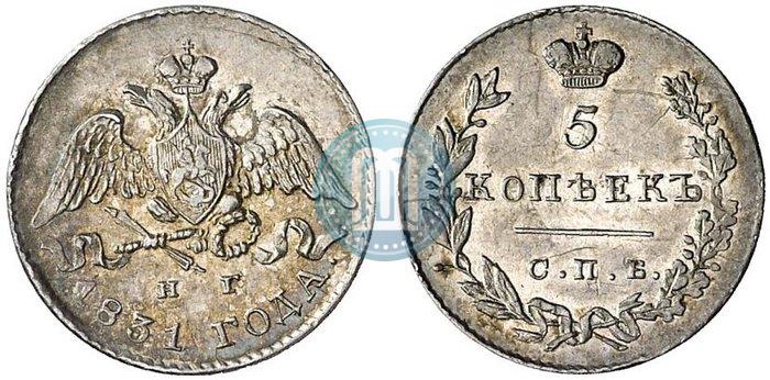 Picture 5 kopecks 1831 year СПБ-НГ 