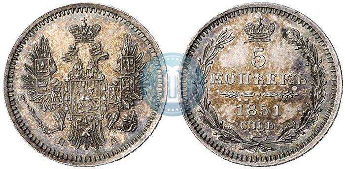 Фото 5 копеек 1851 года СПБ-ПА 