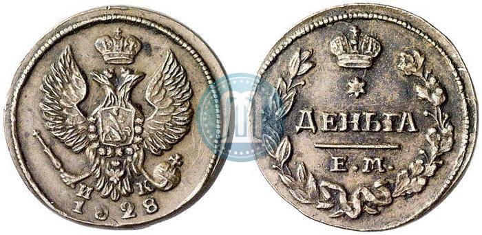 Picture Denga 1828 year ЕМ-ИК 