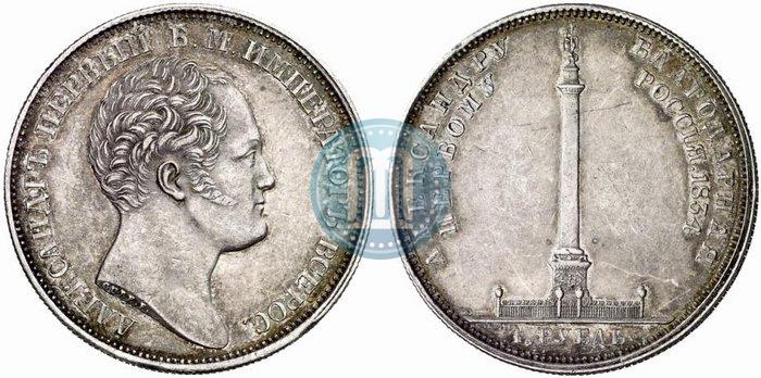 Picture 1 rouble 1834 year GUBE F. "In memory of unveiling of the Alexander column"