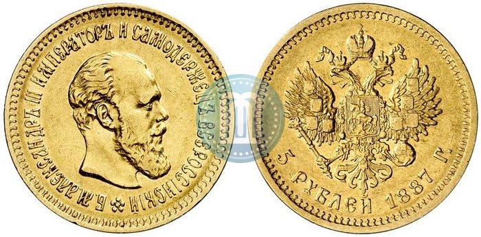 Picture 5 roubles 1887 year (АГ) 
