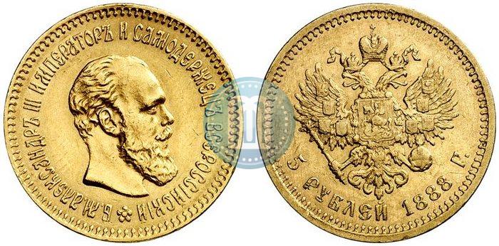 Фото 5 рублей 1888 года (АГ) 