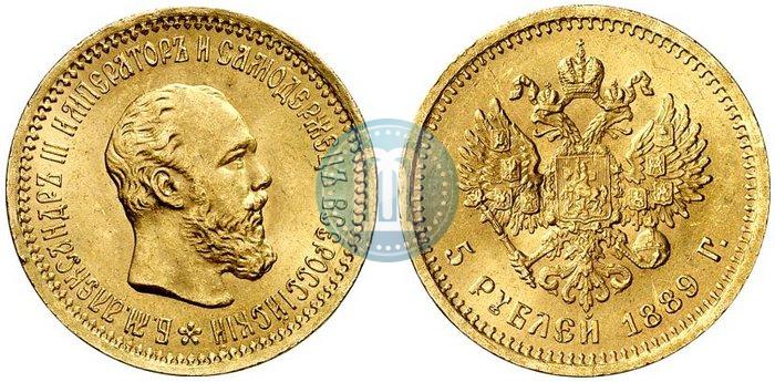Фото 5 рублей 1889 года (АГ) 