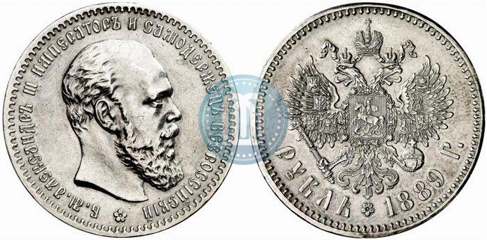 Picture 1 rouble 1889 year (АГ) 