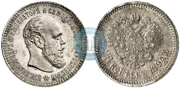 Фото 25 копеек 1894 года (АГ) 