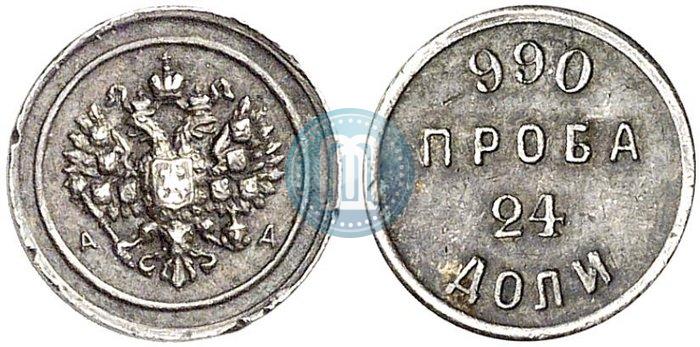 Фото 24 доли 1881 года АД "Аффинажный слиток"