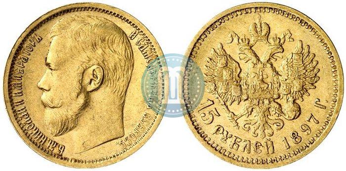 Picture 15 roubles 1897 year (АГ) 