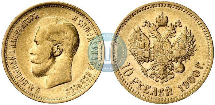 Picture 10 roubles 1900 year (ФЗ) 