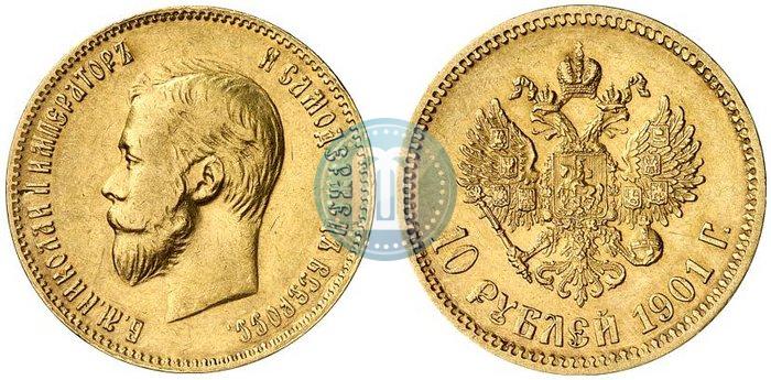 Picture 10 roubles 1901 year (ФЗ) 