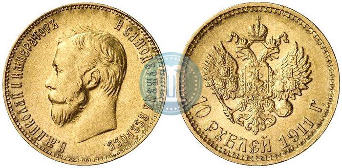 Picture 10 roubles 1911 year (ЭБ) 