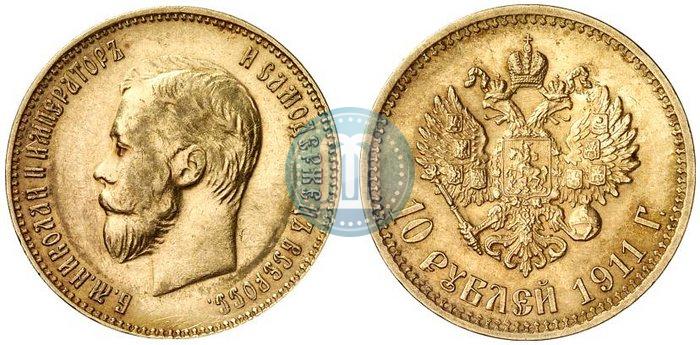 Фото 10 рублей 1911 года (ЭБ) 