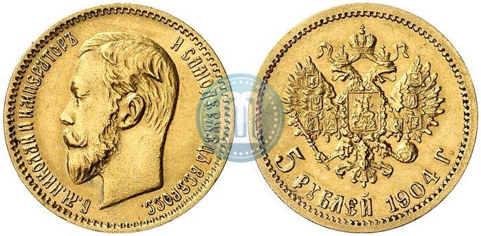 Picture 5 roubles 1904 year (АР) 