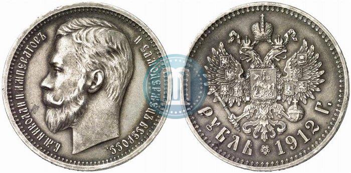 Picture 1 rouble 1912 year (ЭБ) 