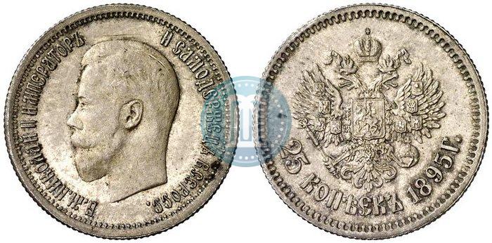 Picture 25 kopecks 1895 year  