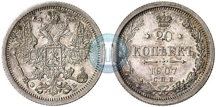 Picture 20 kopecks 1907 year СПБ-ЭБ 