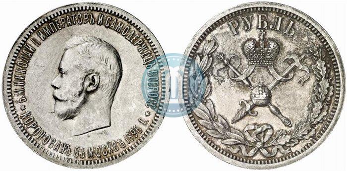 Picture 1 rouble 1896 year (АГ) "On the coronation of the Emperor Nicholas II"