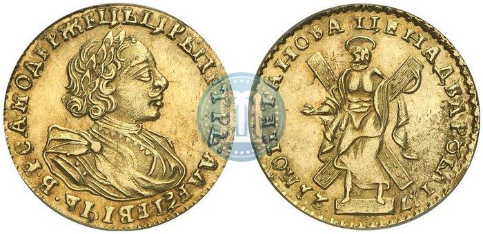 Фото 2 рубля 1721 года  
