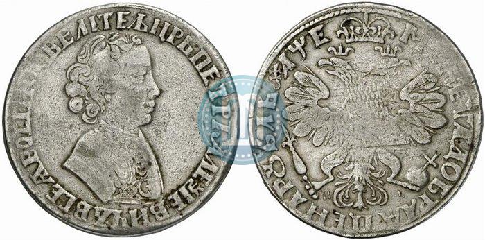 Фото 1 рубль 1705 года МД 