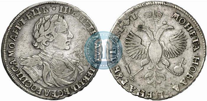 Picture 1 rouble 1719 year OK "Portrait in armour"